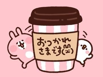 御昼