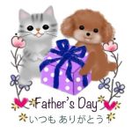 この後のおかげ♥