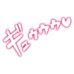 ☆こんばんわ☆