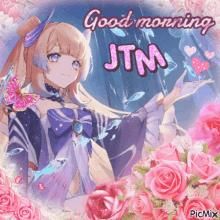 見ちゃちゃ