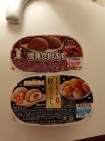 雪見♡購入