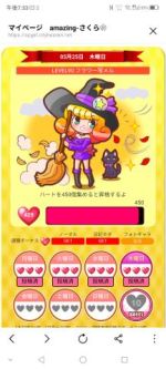 さくら❀