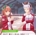 向かってるよ〜♥