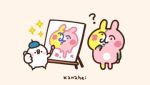 お疲れ様です♡