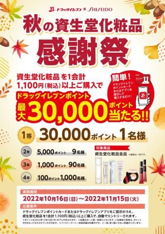 今日も押すよ〜♬