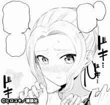 今夜は私のと抱きに来てよね♥