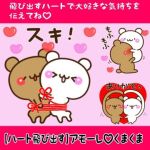 ☆おはよう先生♥