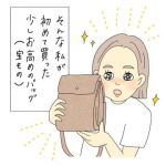 [お題]from:ホ…
