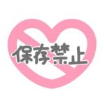 七