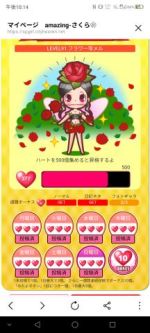 ♥私先城♥