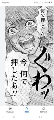 了解しました♡