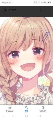 家移動ちゅ