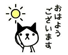 今から♥