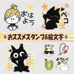 さくら❀