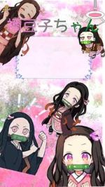 見てくれていま…