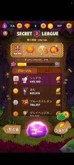 Gamesムズムズ
