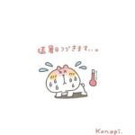あついにゃん♥♥