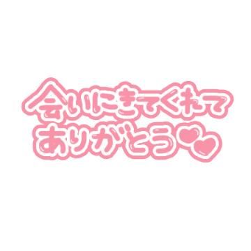 ♡おやすみなさいませ♡