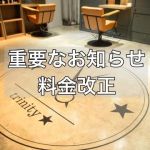 広い〜この世界…