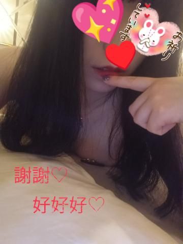 おはよう御座います♥