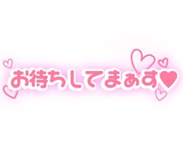 9月押しましたチュ