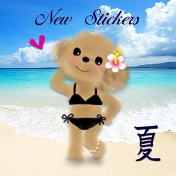 お疲れ様です