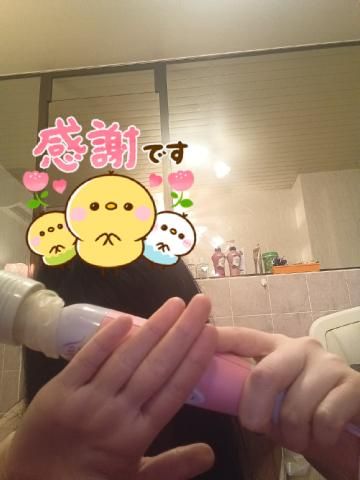 真夜中amazing