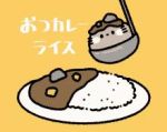 キテネ