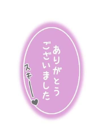 見たとんとんとん♡