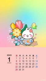 今年注文♡
