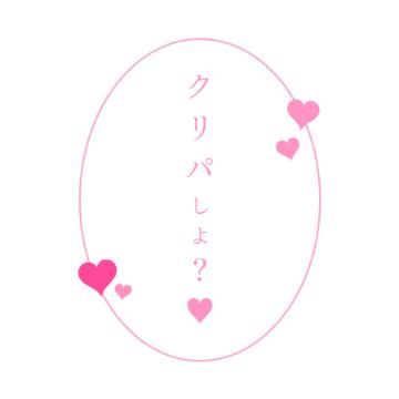 ♥視聴者８人♥