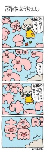 カワキャララ(-д☆)キラッ✨
