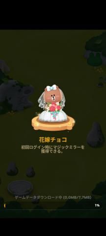 cawaiiyome