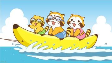本気