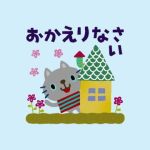 少しちょっぴり…