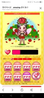 kawaii(-t)Lb