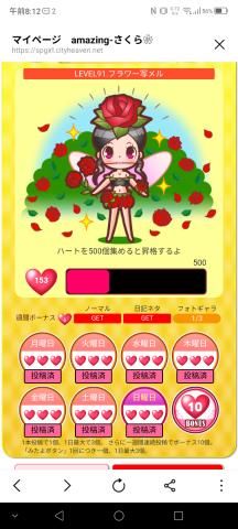 kawaii(-д☆)キラッ☆