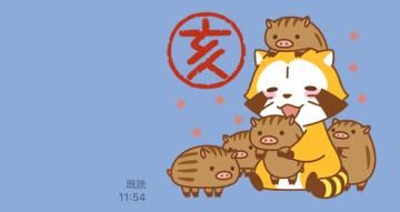 ♥おやすみなさい♥見たよ謝謝♥