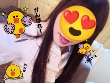 [お題]from:リカ子さん