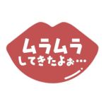 ☆*『9』*☆