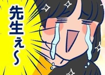 ☆待って投稿〜♬