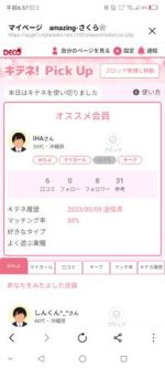 さくら❀