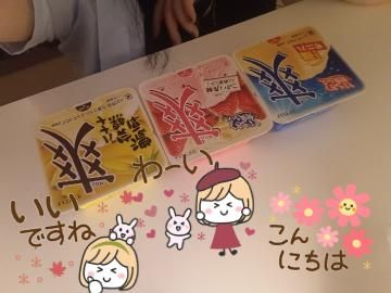 此後もサソ誘うお待ちしております♥チュ♥