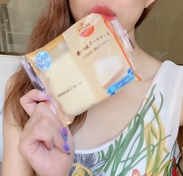 ありがと♡