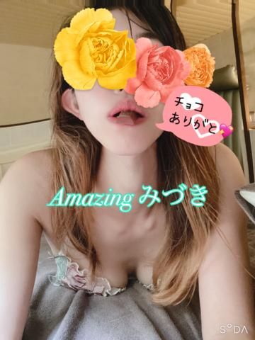 エロくて優しいパンダしゃん♡