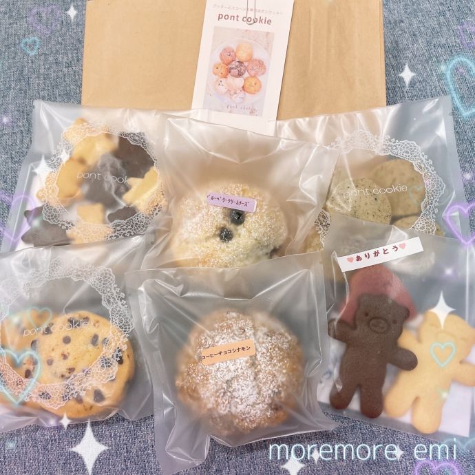 8/7(水)お礼♡
