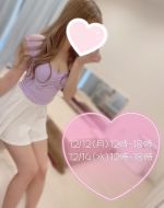 おはようござい…