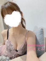 おはようござい…