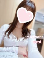 おはようござい…