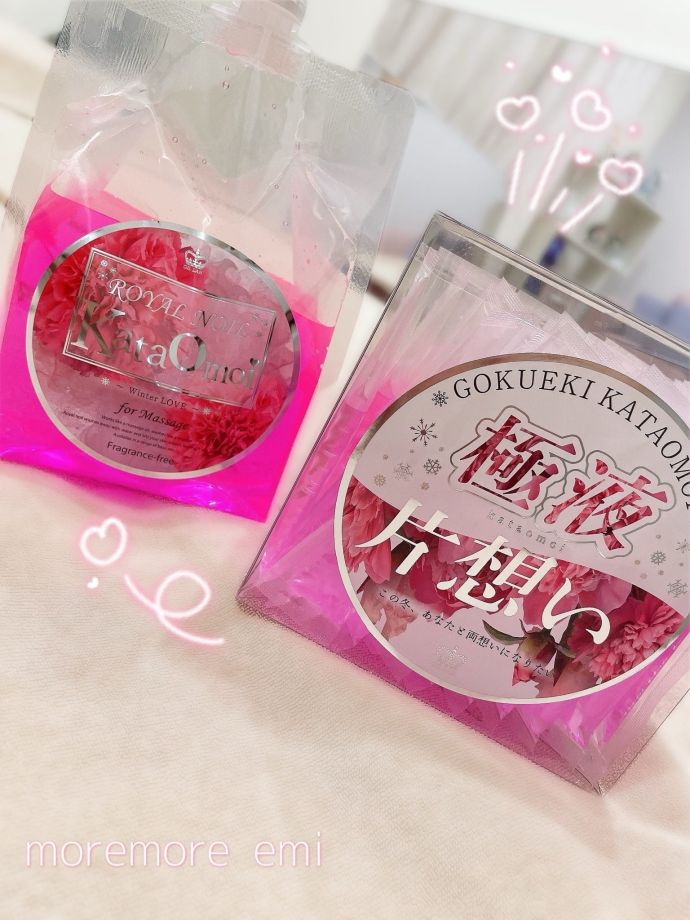 片想い♡♡